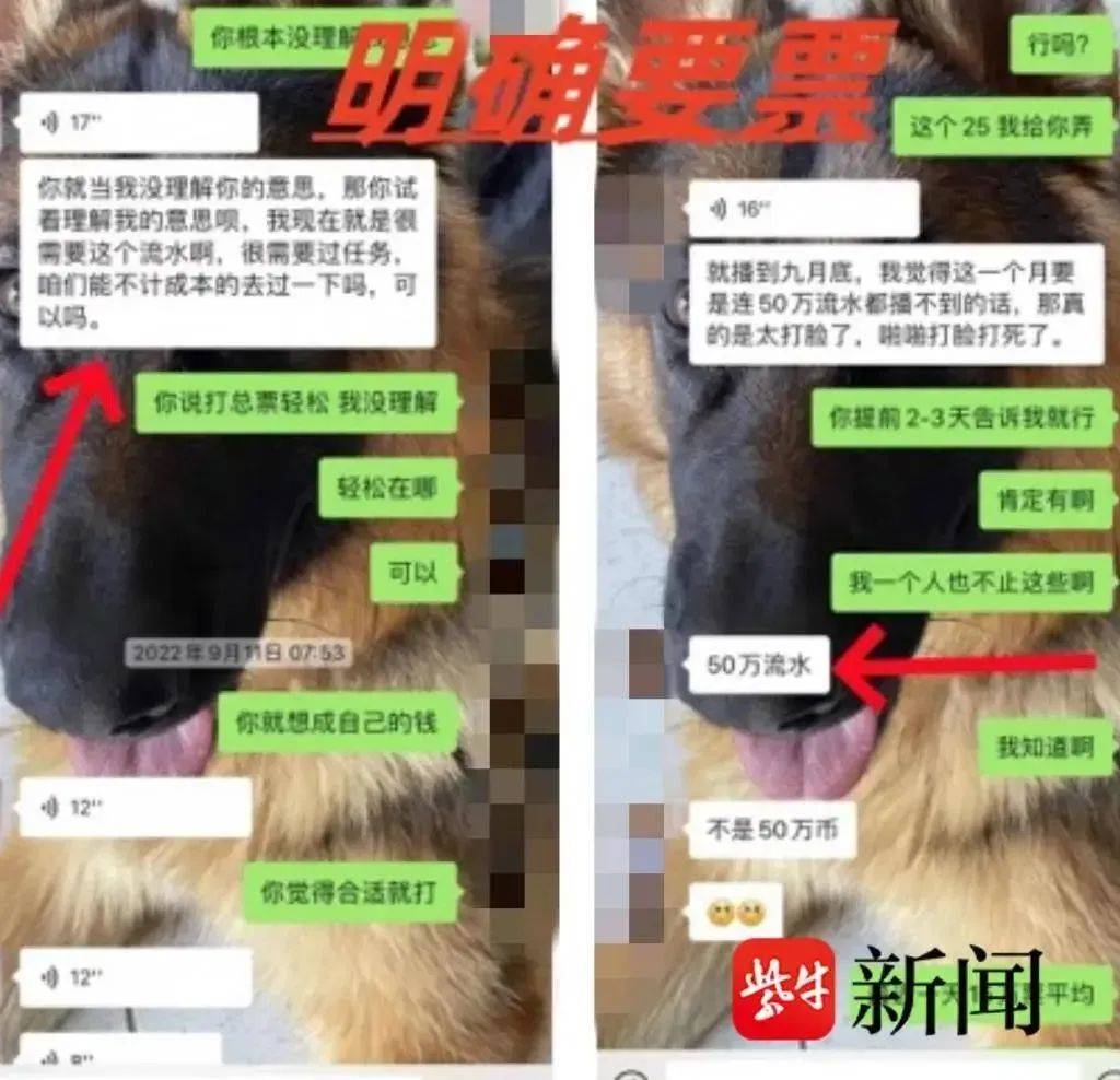 北大高材生为女主播豪掷260万<strong></p>
<p>中比交易平台</strong>，却发现对方已订婚？