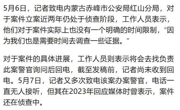 北大高材生为女主播豪掷260万<strong></p>
<p>中比交易平台</strong>，却发现对方已订婚？