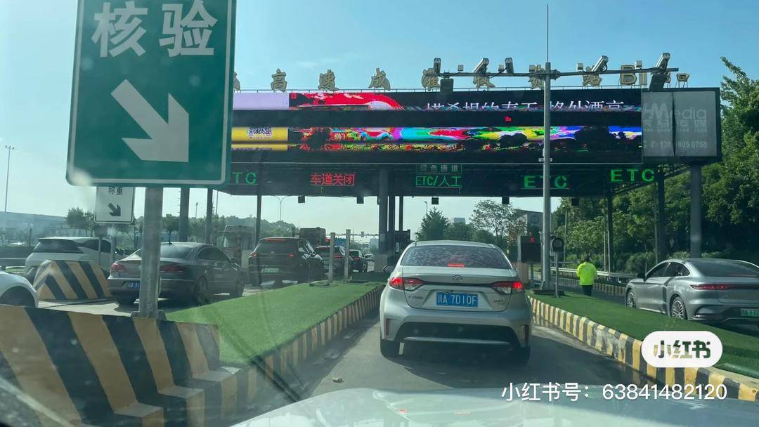 成都ETC整体失效致绕城高速堵死？12122：系成温邛高速温江收费站停电<strong></p>
<p>中比交易平台</strong>，已恢复