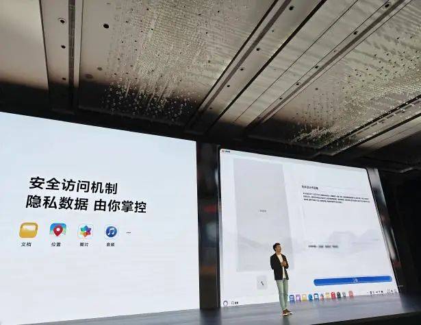 大消息<strong></p>
<p>中比交易平台</strong>！华为首款鸿蒙电脑亮相