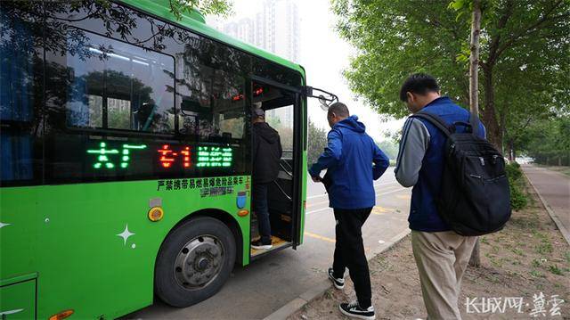 刚刚<strong></p>
<p>中比交易平台</strong>，河北运营的首条跨省进京公交正式开行