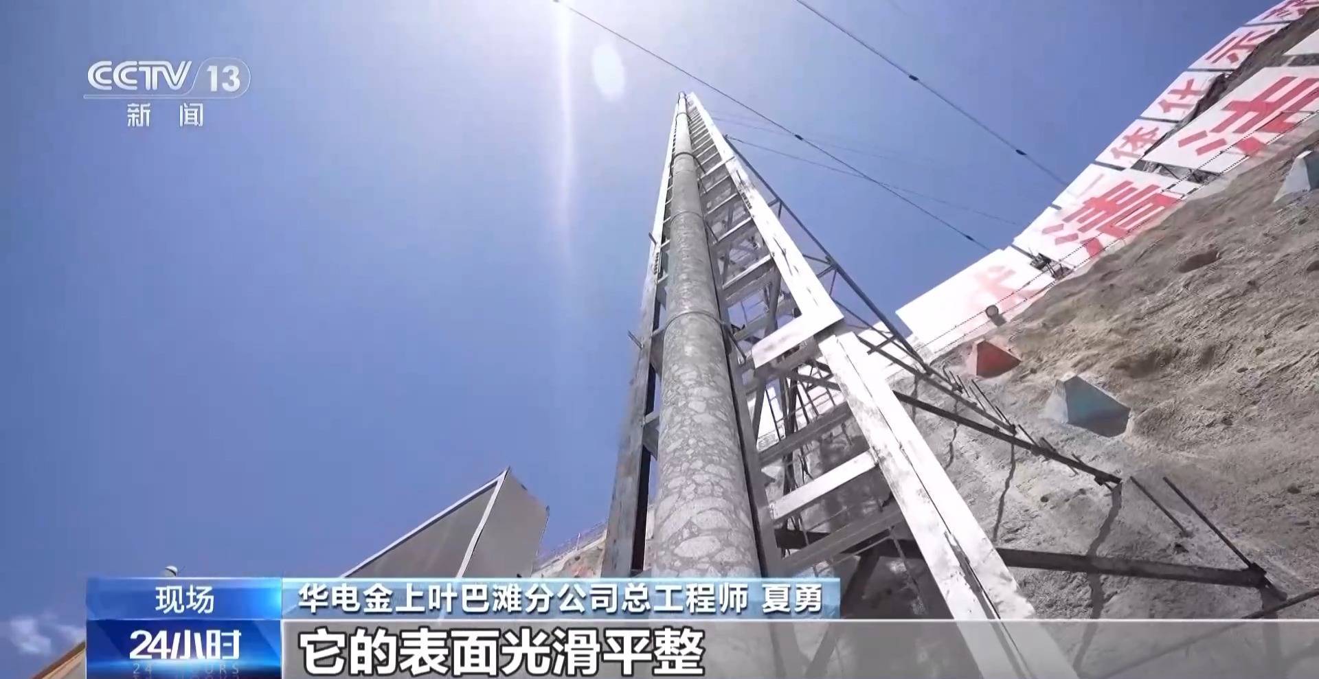 38.10米<strong></p>
<p>群币网交易平台</strong>！我国在建海拔最高拱坝取出世界最长“芯”