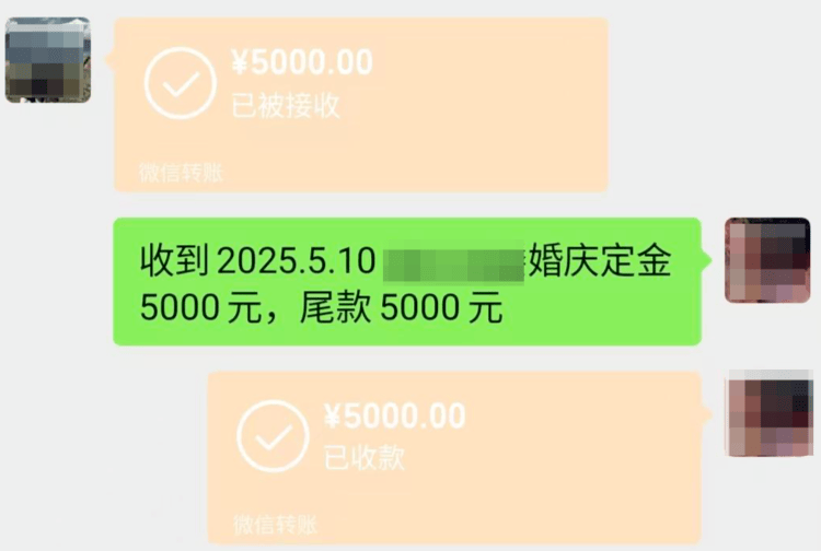 婚礼仪式前婚庆公司撤场？新郎称对方未履行合同<strong></p>
<p>群币网交易平台</strong>，公司称被要求离场后仍给予配合 律师分析