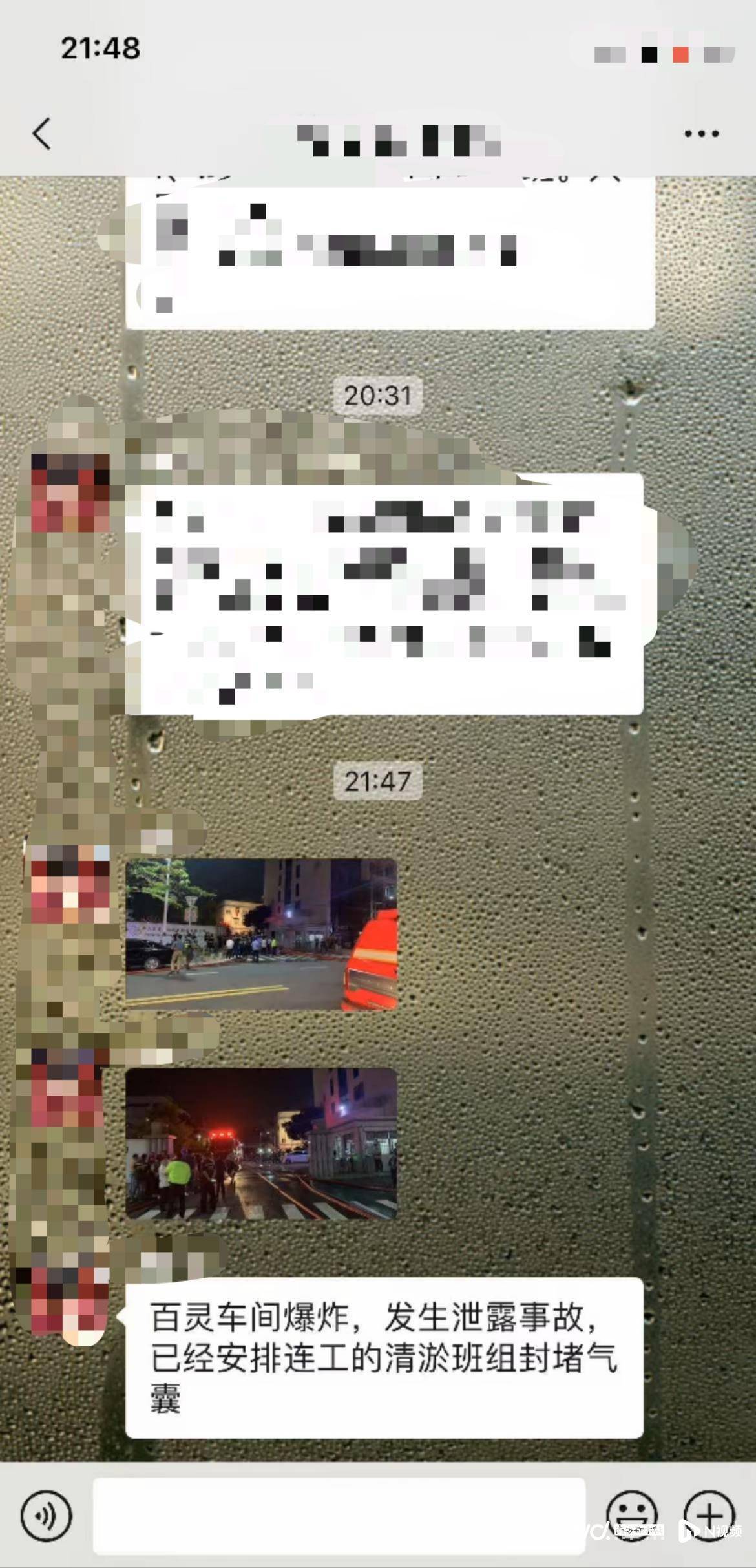 昨夜<strong></p>
<p>币圈主要的交易平台</strong>，中山一公司突发大火， 事发时火光冲天