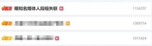 时隔2年<strong></p>
<p>币圈主要的交易平台</strong>，前央视主持人露面！此前被控行贿超950万元