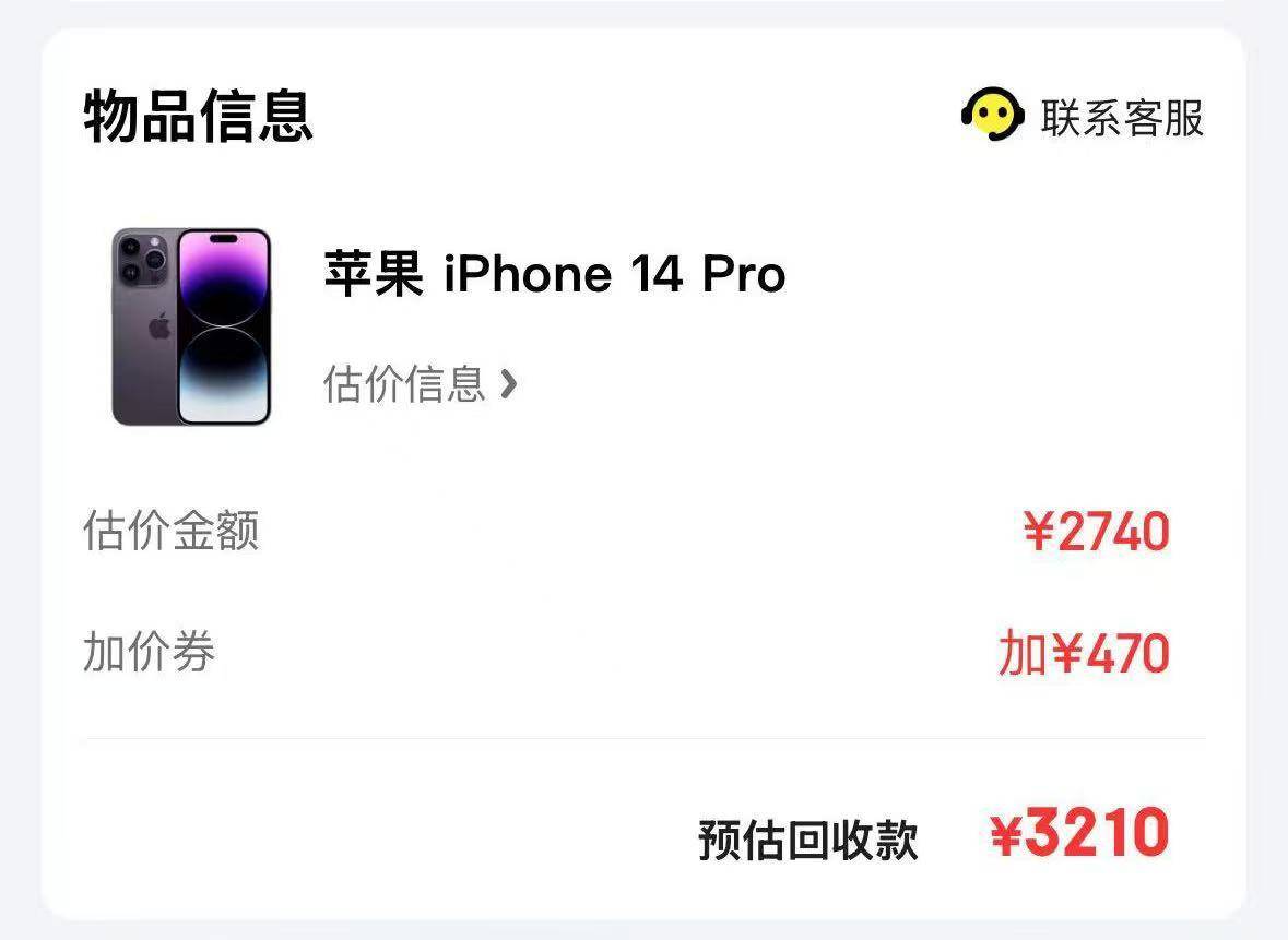 一抢而空！iPhone 16 Pro大降价<strong></p>
<p>gbcax交易平台</strong>，天猫旗舰店近30万台苹果备战618