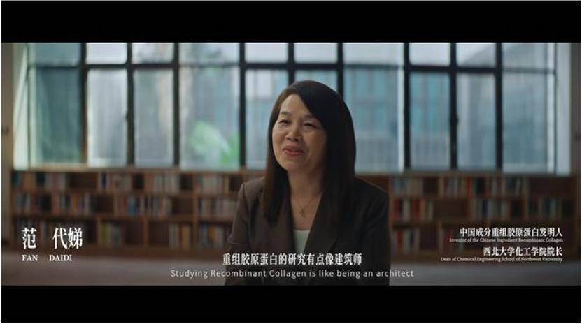 深挖 | “西北大学副校长范代娣成陕西首富”系乌龙<strong></p>
<p>gbcax交易平台</strong>，但她的人生如同开挂