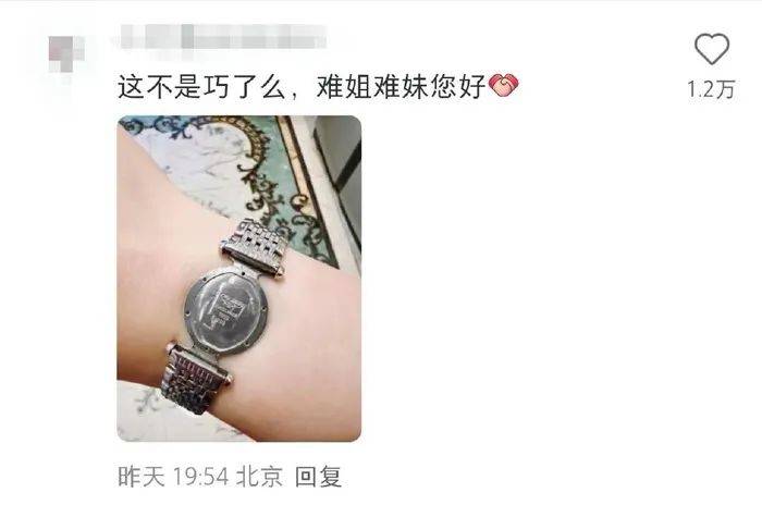 万元浪琴只剩表带能用<strong></p>
<p>gbcax交易平台</strong>，客服：必须见到表盘才能修