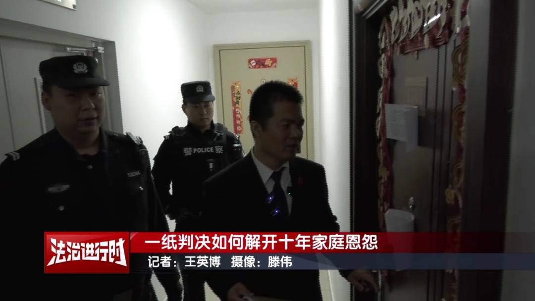 北京奇案：女子要求母亲和舅舅腾房<strong></p>
<p>bitbulls交易平台</strong>，一纸判决化解10年恩怨