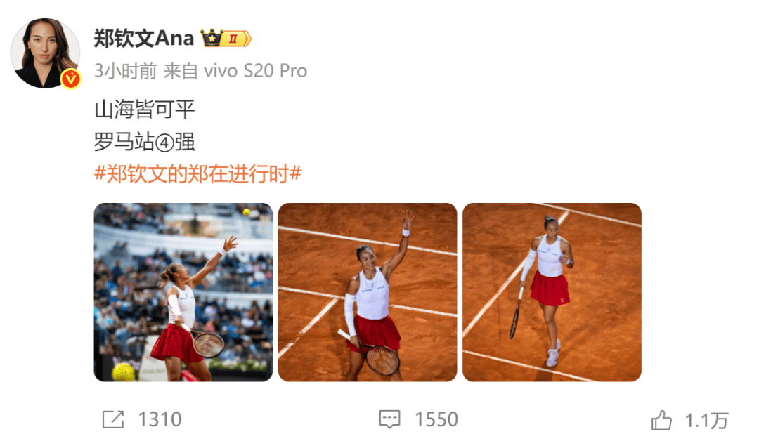 生涯首胜萨巴伦卡<strong></p>
<p>bitbulls交易平台</strong>，郑钦文赛后发博：山海皆可平，半决赛对阵高芙，再迎复仇之战