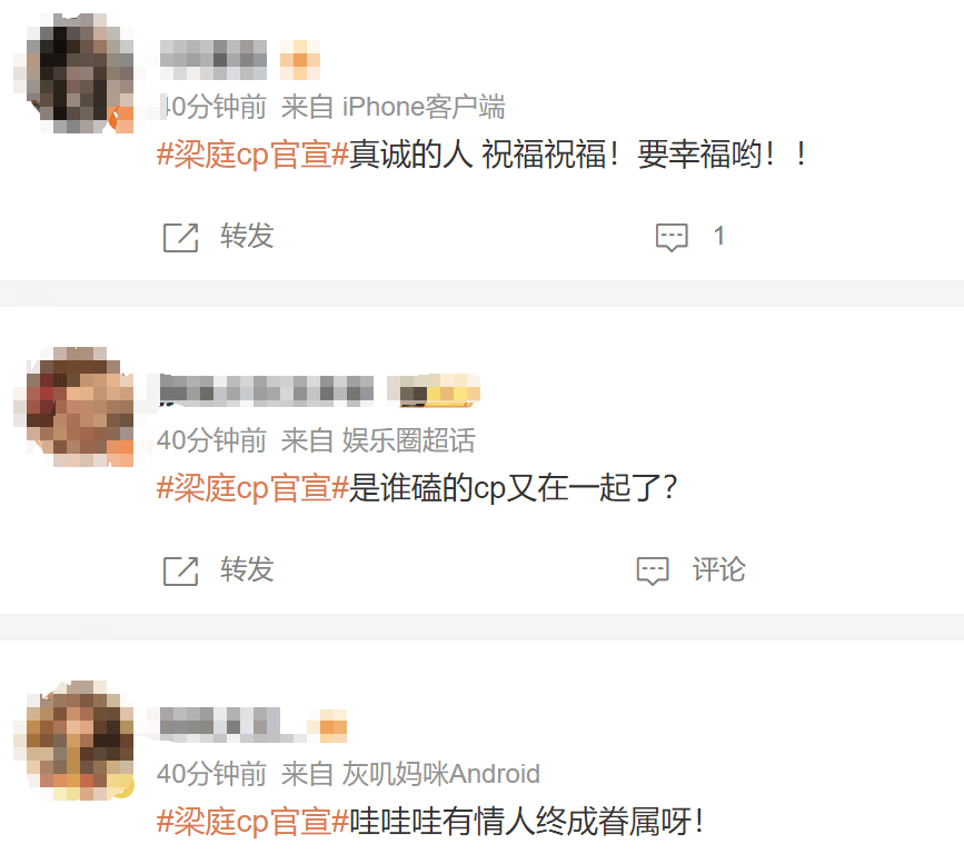 热搜第一！前湖南卫视女主持人梁田官宣恋情<strong></p>
<p>bitbulls交易平台</strong>，男友是小8岁素人