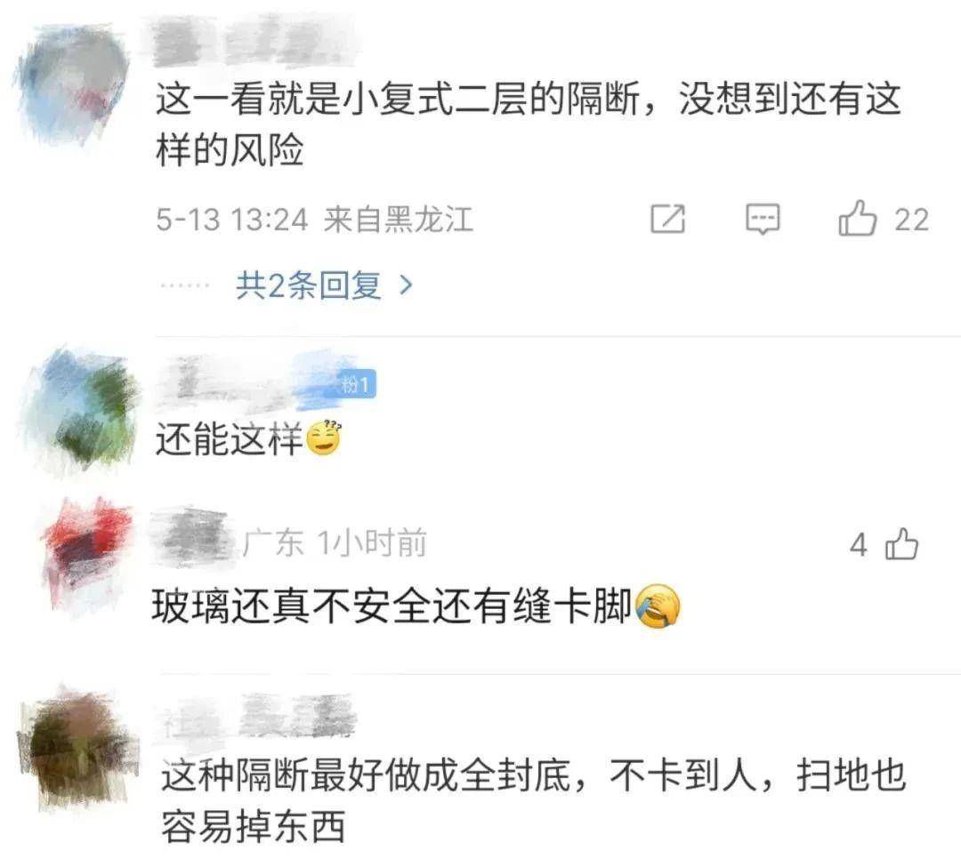 男子昏迷数日无人知竟是被卡在家中 居家意外伤害这样防范