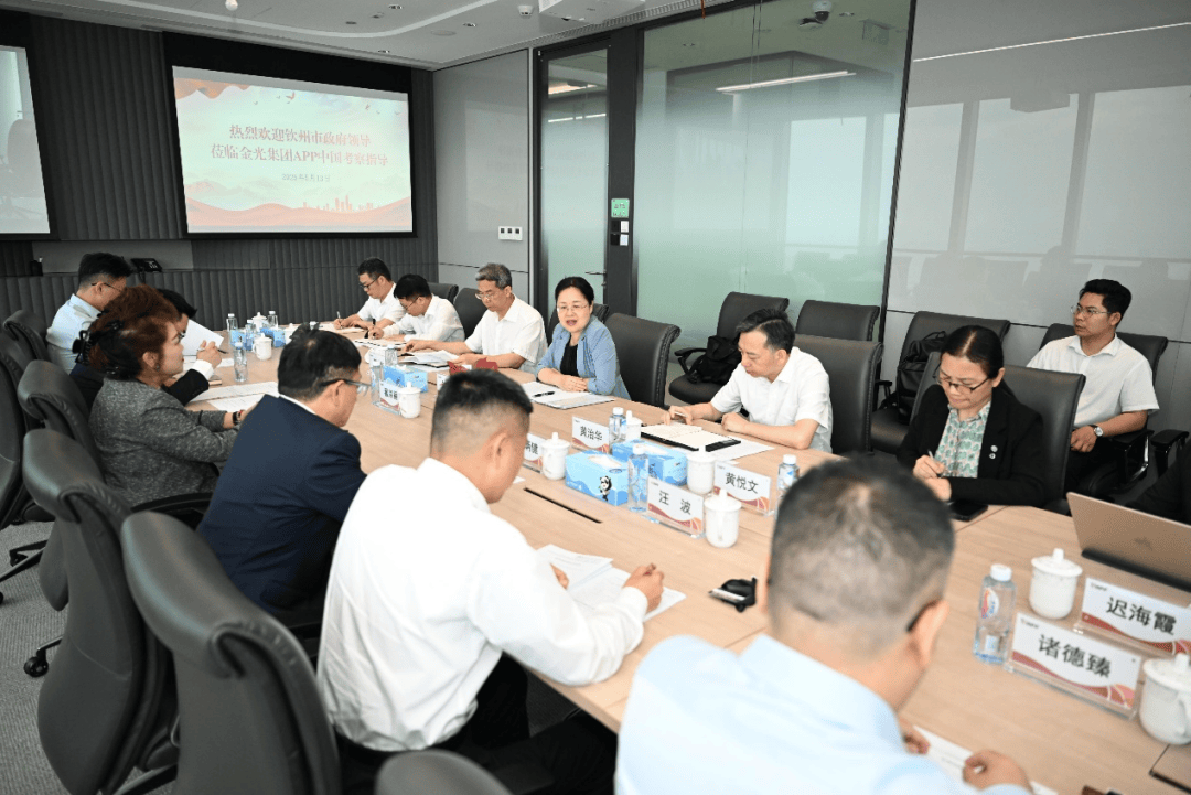 钟畅姿率队赴上海开展招商考察