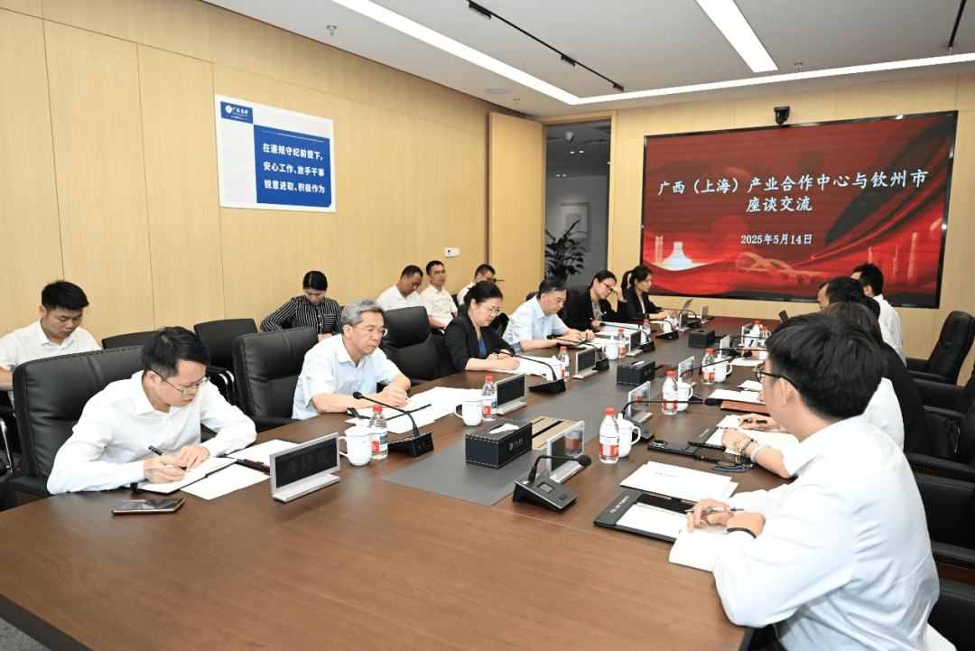 钟畅姿率队赴上海开展招商考察