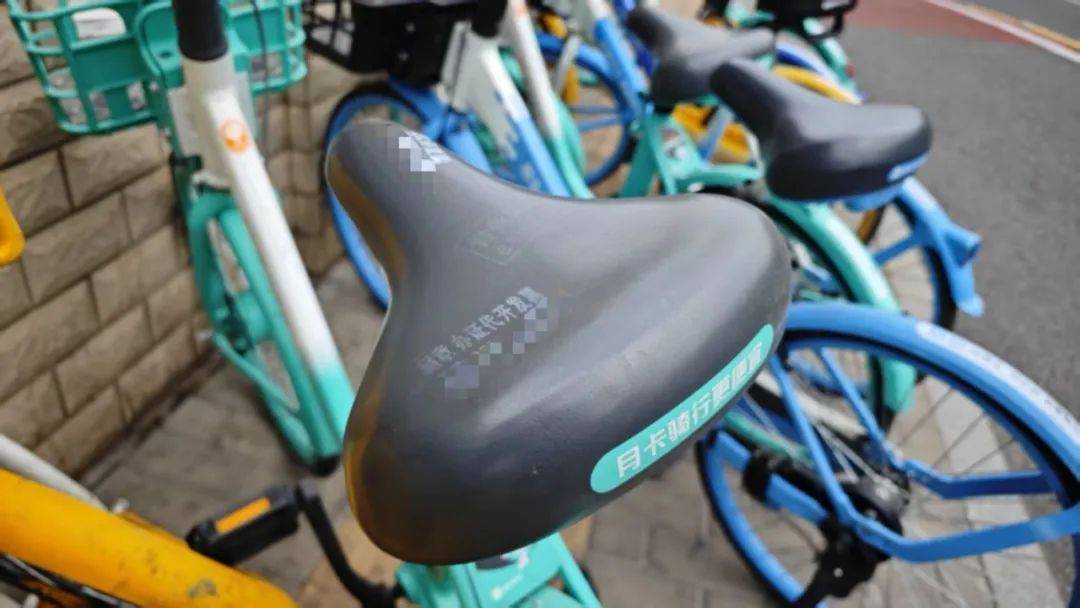 三人在共享单车上印小广告被拘<strong></p>
<p>中币网交易平台app</strong>，北京警方专项打击非法小广告