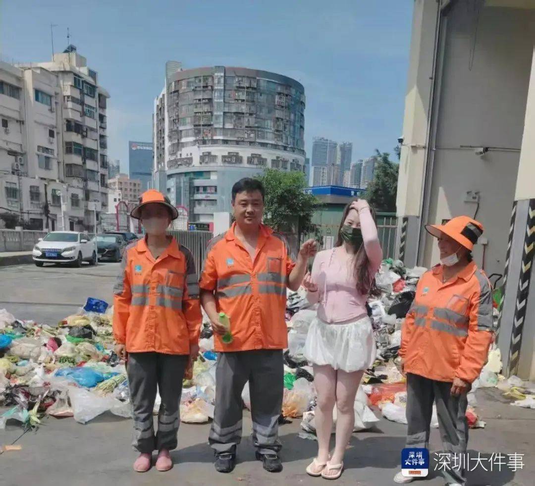 堪比"大海捞针"！深圳环卫工在腐臭垃圾堆里找到它<strong></p>
<p>中币网交易平台app</strong>，市民激动不已