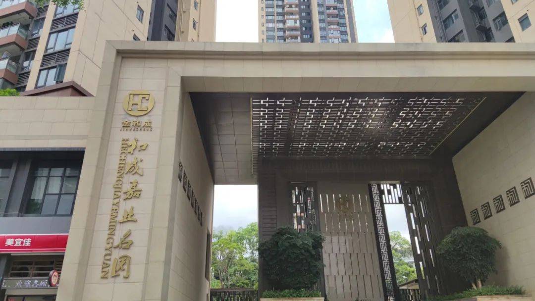 “一小时飞过8架”“感觉屋在抖”！深圳有小区遭遇<strong></p>
<p>币币网数字交易平台</strong>，市民：睡不着