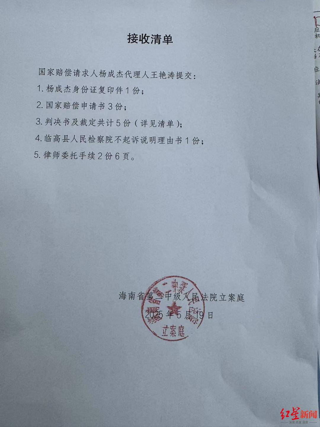 七旬老人为救孙砍伤醉汉获刑8个月 被认定正当防卫2年后<strong></p>
<p>币币网数字交易平台</strong>，提起128万元国赔