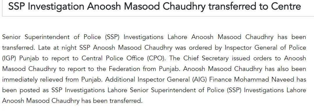 巴基斯坦女飞行员“贾米洛”一战封神<strong></p>
<p>币币网数字交易平台</strong>？查无此人