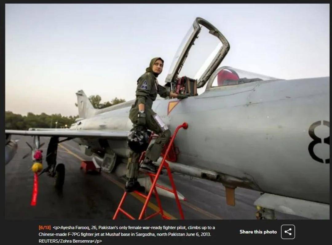 巴基斯坦女飞行员“贾米洛”一战封神<strong></p>
<p>币币网数字交易平台</strong>？查无此人