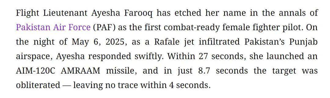 巴基斯坦女飞行员“贾米洛”一战封神<strong></p>
<p>币币网数字交易平台</strong>？查无此人