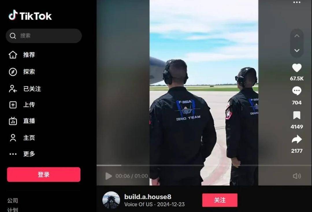 巴基斯坦女飞行员“贾米洛”一战封神<strong></p>
<p>币币网数字交易平台</strong>？查无此人