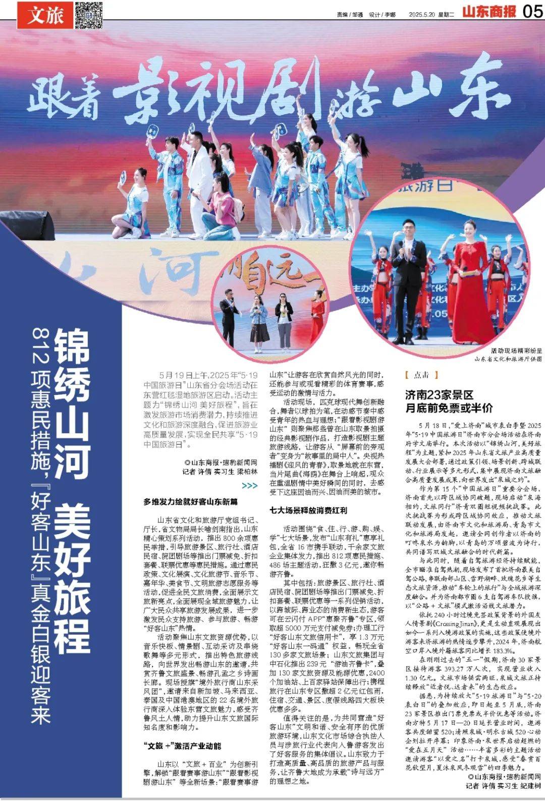 王楚钦球拍受损<strong></p>
<p>币币网数字交易平台</strong>，国乒提出抗议，最新回应来了！