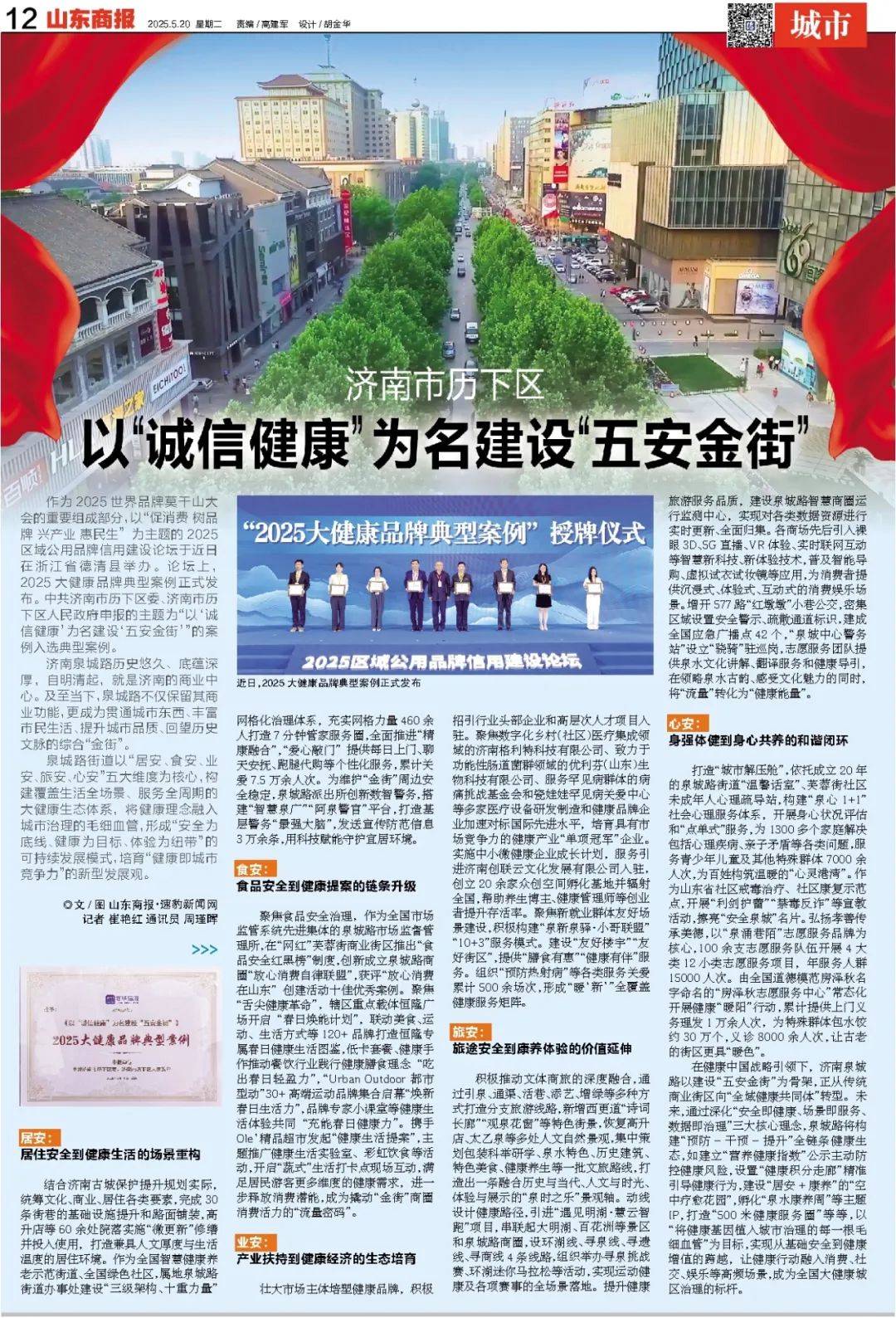 王楚钦球拍受损<strong></p>
<p>币币网数字交易平台</strong>，国乒提出抗议，最新回应来了！