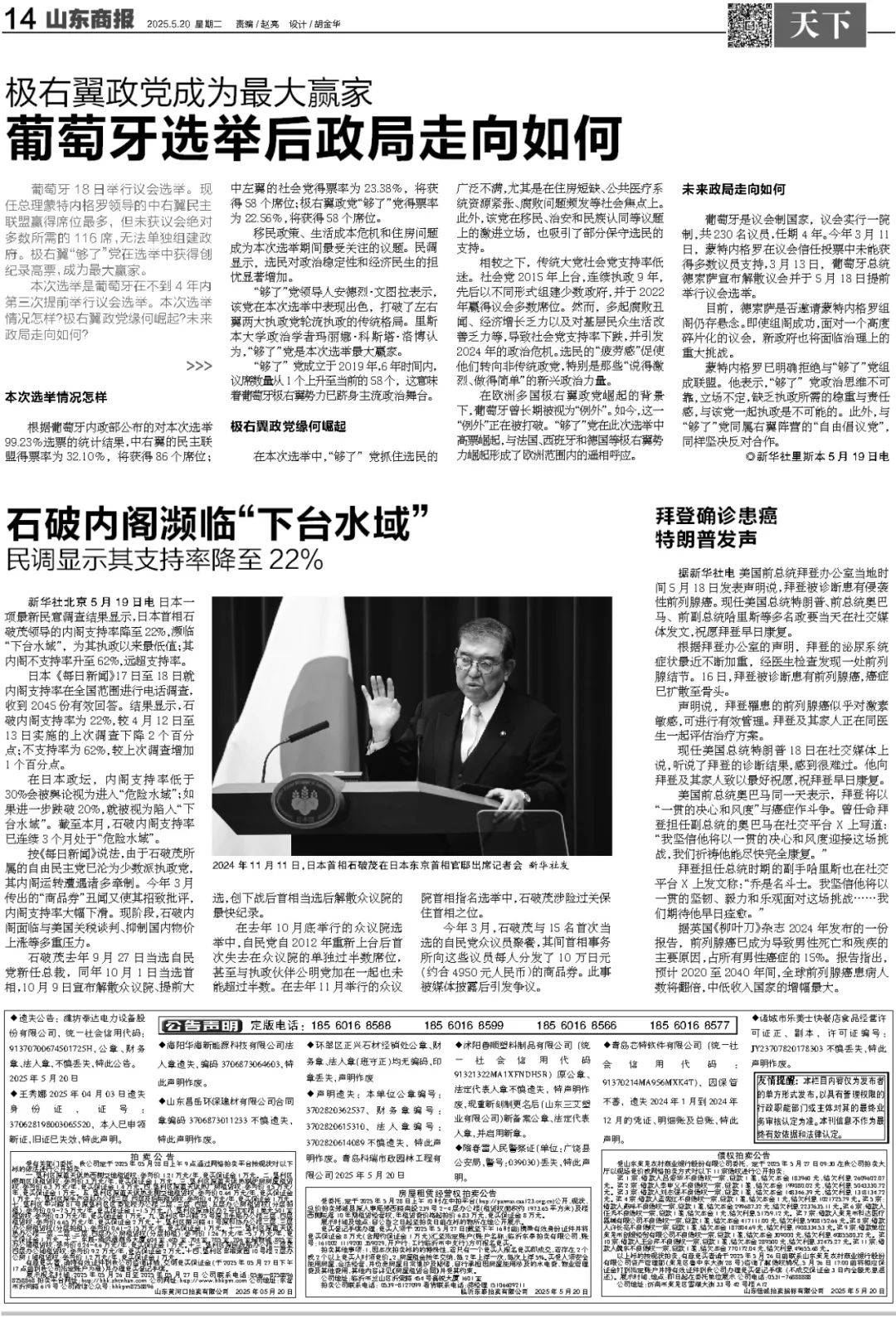 王楚钦球拍受损<strong></p>
<p>币币网数字交易平台</strong>，国乒提出抗议，最新回应来了！