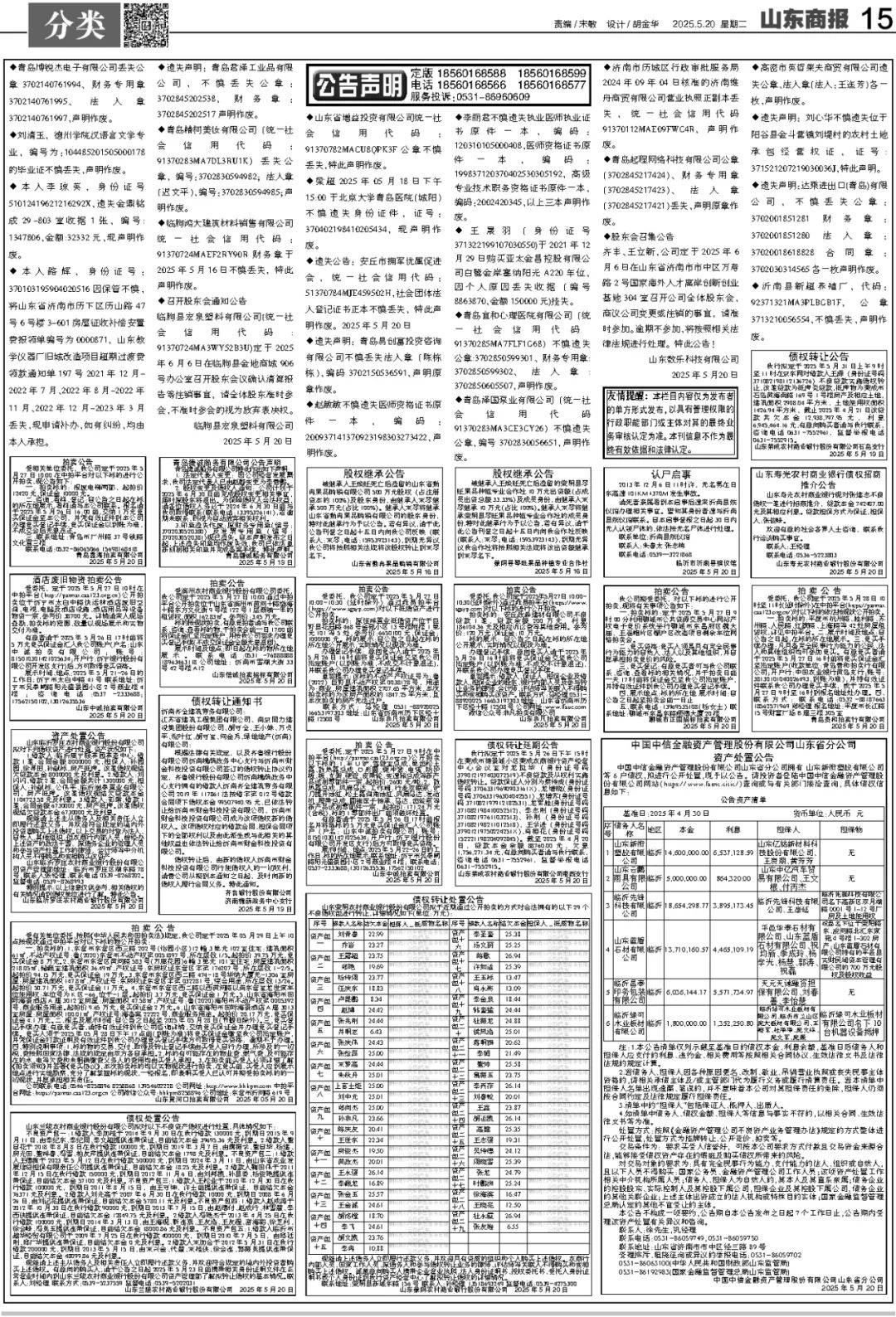 王楚钦球拍受损<strong></p>
<p>币币网数字交易平台</strong>，国乒提出抗议，最新回应来了！