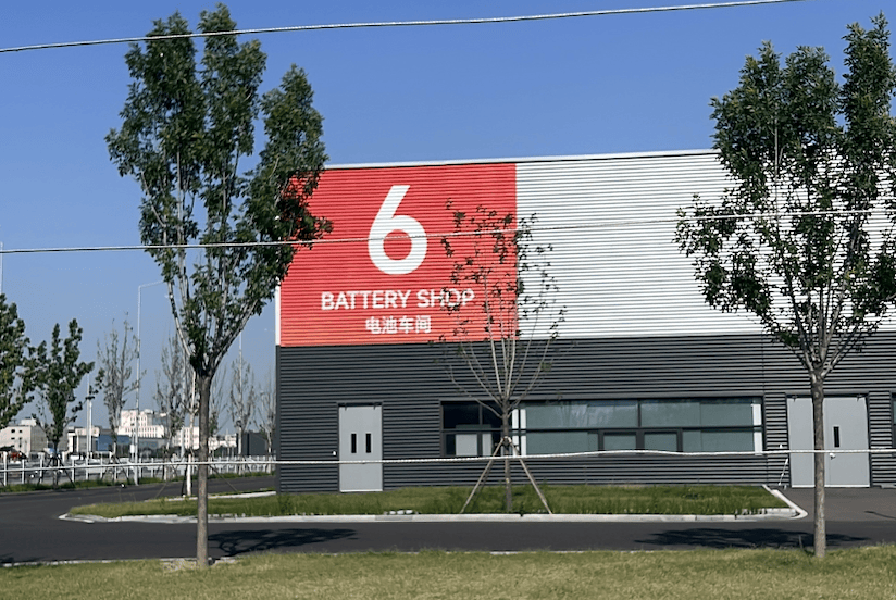 提YU7要等多久？实探小米汽车工厂：SU7大量装车<strong></p>
<p>币币网数字交易平台</strong>，二期工厂外立面已完工