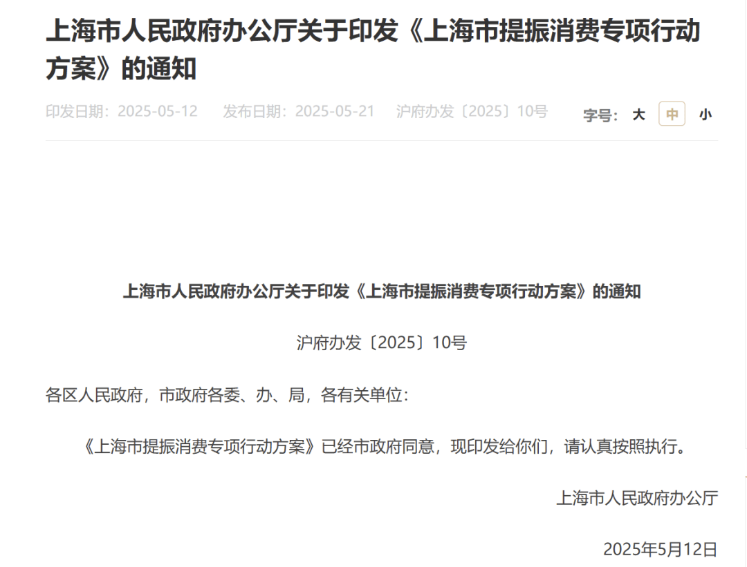 大消息！刚刚<strong></p>
<p>国内交易平台bter</strong>，上海宣布！