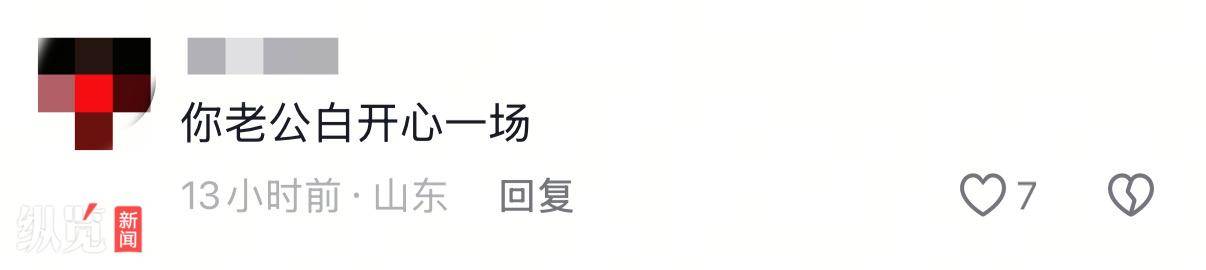 12楼坠落生还女子回应被网友调侃“老公很失望”：不会理会<strong></p>
<p>国内交易平台bter</strong>，老公对我很好，一直在四处筹集医疗费