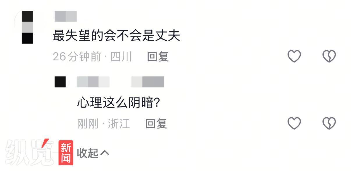 12楼坠落生还女子回应被网友调侃“老公很失望”：不会理会<strong></p>
<p>国内交易平台bter</strong>，老公对我很好，一直在四处筹集医疗费