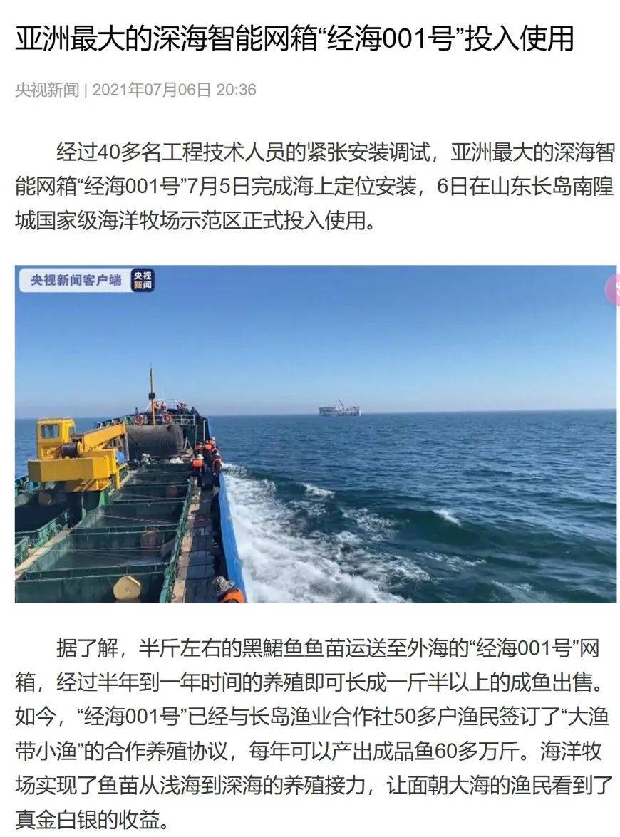 养殖虾都是吃抗生素、激素长大的<strong></p>
<p>国内交易平台bter</strong>，真的不建议吃？