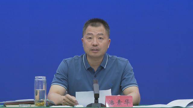 两名县委书记<strong></p>
<p>星联平台</strong>，同日被查！