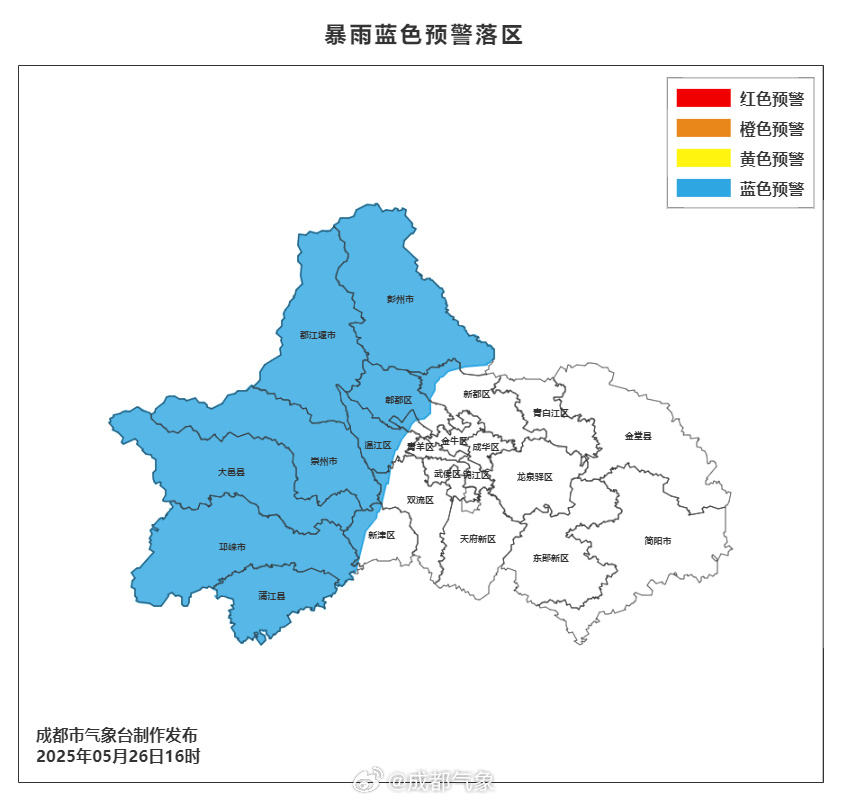 成都发布今年首个暴雨蓝色预警<strong></p>
<p>星联平台</strong>！今晚早点回家
