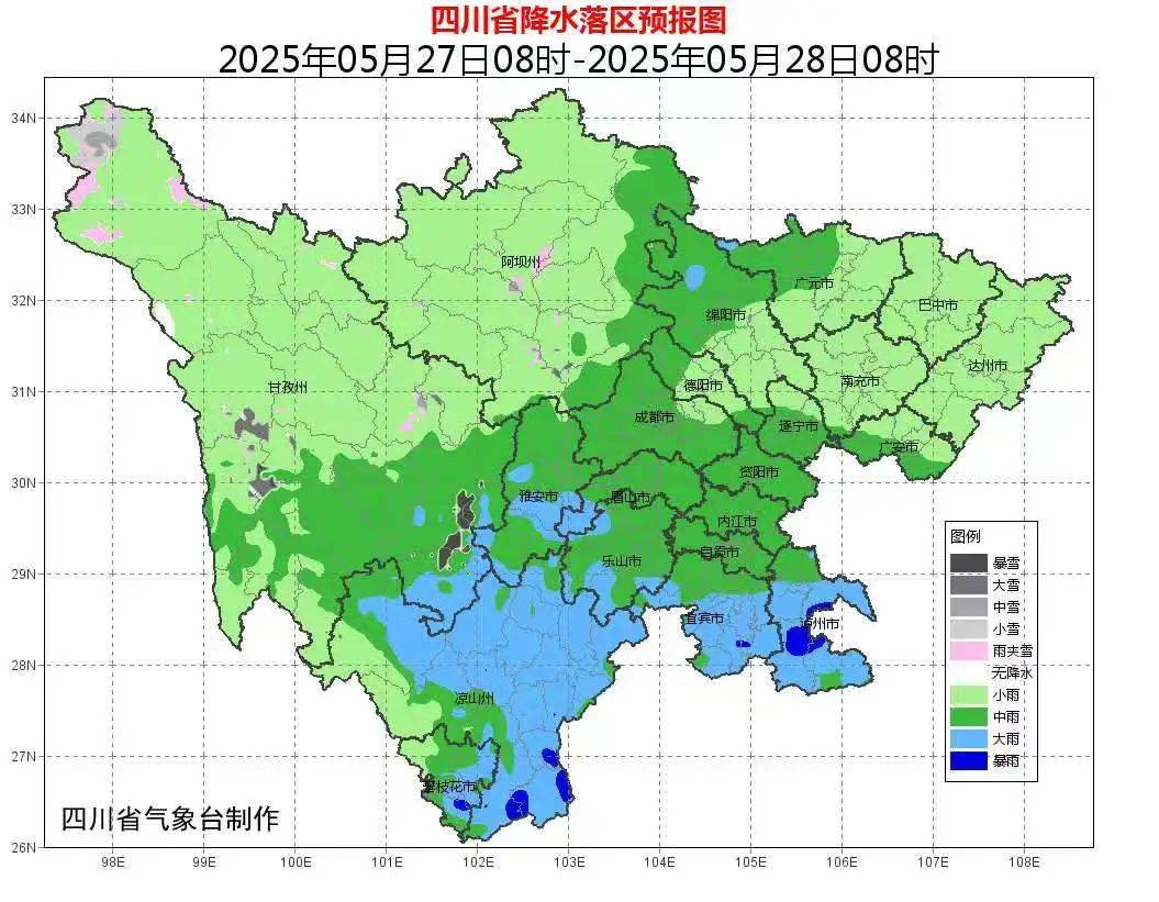 成都发布今年首个暴雨蓝色预警<strong></p>
<p>星联平台</strong>！今晚早点回家