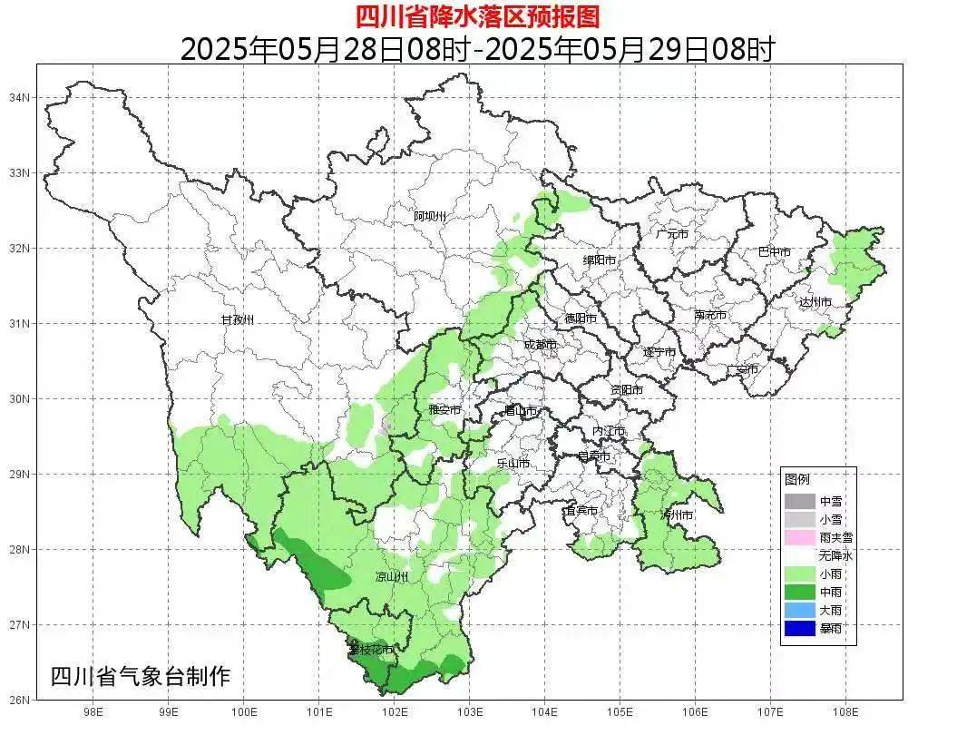 成都发布今年首个暴雨蓝色预警<strong></p>
<p>星联平台</strong>！今晚早点回家