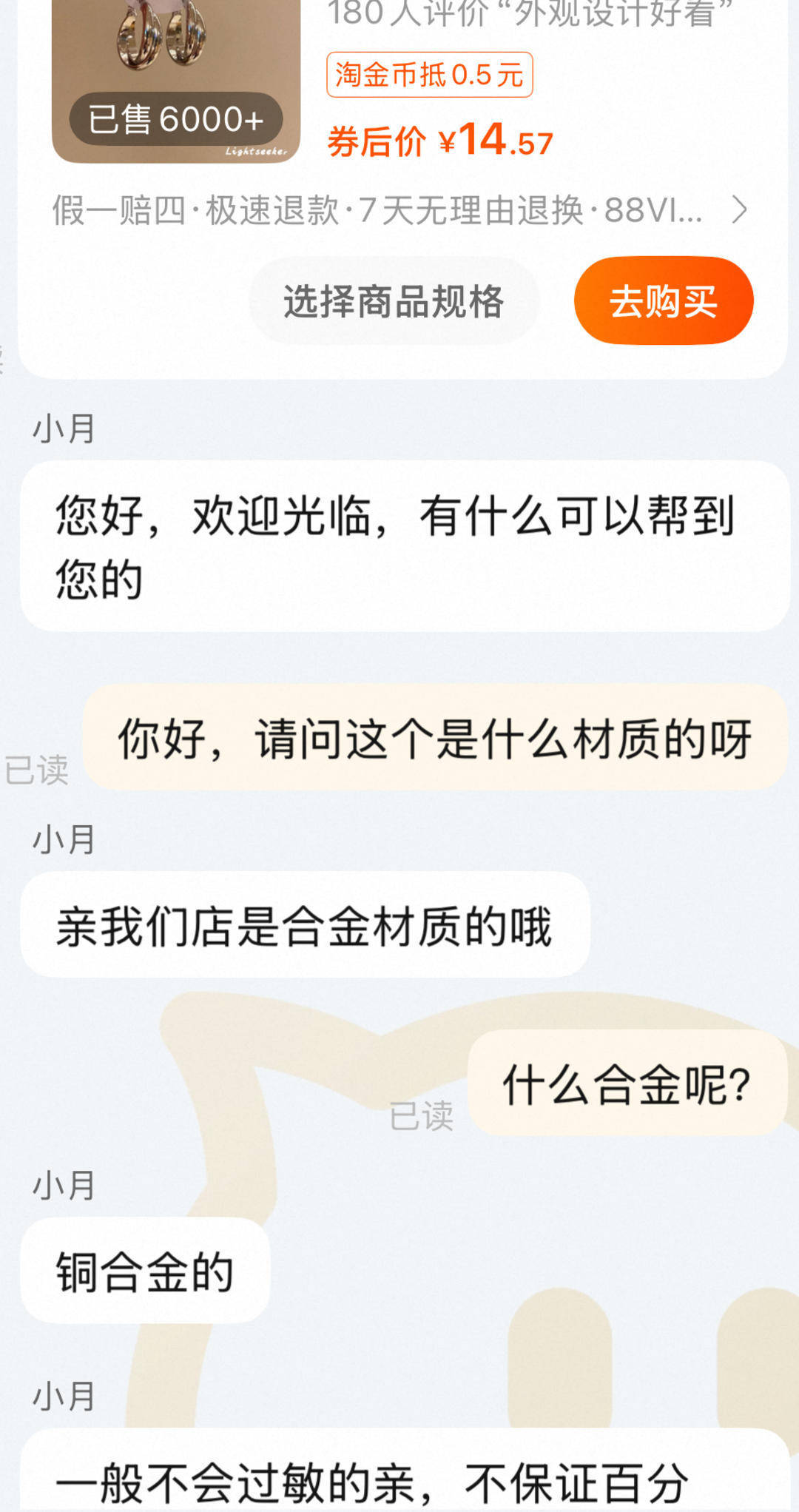 “捏捏”玩具或致癌 这些暗藏“陷阱”的网红产品 你还在跟风吗<strong></p>
<p>星联平台</strong>？｜封面深镜