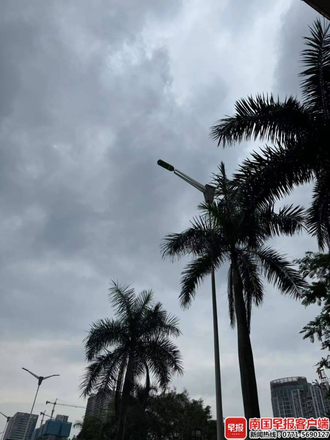 广西将迎特大暴雨！或破一“历史极值”<strong></p>
<p>星联平台</strong>，紧急提醒→