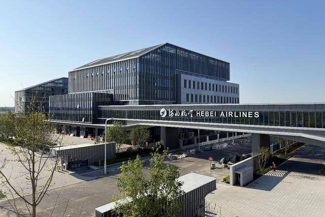 河北廊坊：厦航河北航大兴机场运营基地项目全面竣工