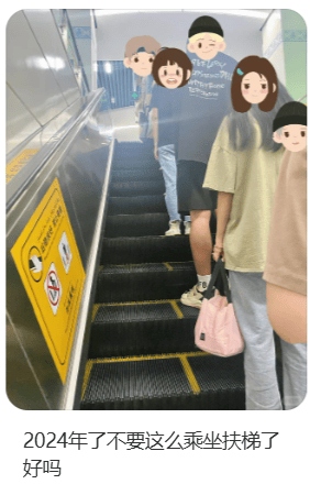 北上广深都取消了！官方严肃提醒：不提倡<strong></p>
<p>星联平台</strong>，很危险