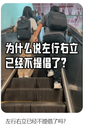 北上广深都取消了！官方严肃提醒：不提倡<strong></p>
<p>星联平台</strong>，很危险