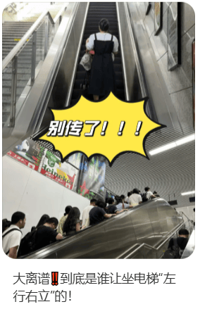 北上广深都取消了！官方严肃提醒：不提倡<strong></p>
<p>星联平台</strong>，很危险