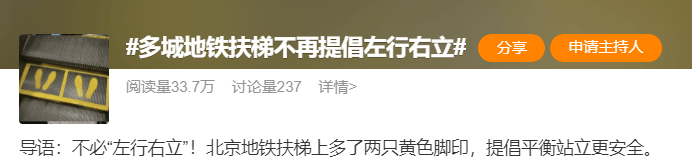 北上广深都取消了！官方严肃提醒：不提倡<strong></p>
<p>星联平台</strong>，很危险