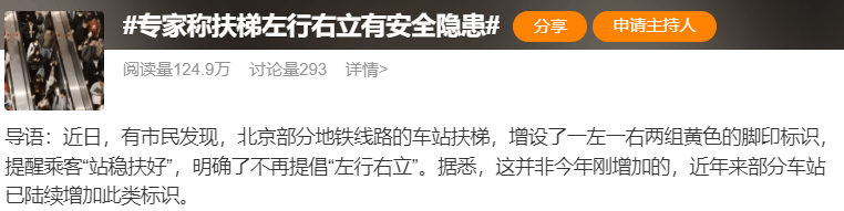 北上广深都取消了！官方严肃提醒：不提倡<strong></p>
<p>星联平台</strong>，很危险