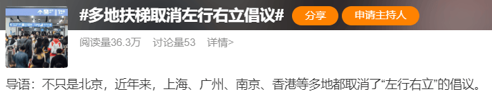 北上广深都取消了！官方严肃提醒：不提倡<strong></p>
<p>星联平台</strong>，很危险