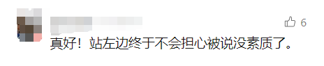 北上广深都取消了！官方严肃提醒：不提倡<strong></p>
<p>星联平台</strong>，很危险