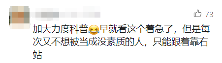 北上广深都取消了！官方严肃提醒：不提倡<strong></p>
<p>星联平台</strong>，很危险